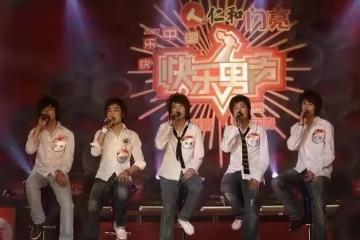 匆匆16年,「快男」們過得怎樣了?有人涅槃重生有人遺憾退場