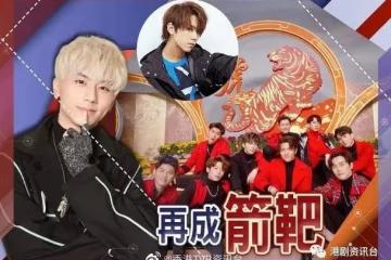 組Super Tiger惹鏡粉不滿問候全家!丘梓謙高EQ反擊