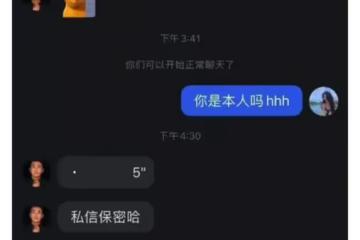扒叔大爆料：杜江霍思燕夫婦的瓜？霍思燕不離婚的原因？小S實錘林志玲代孕？