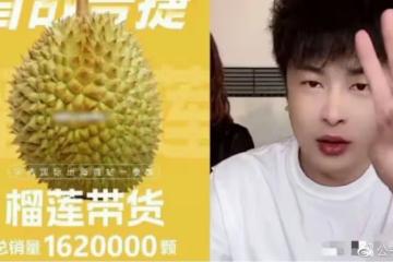 一人之力攪動全國榴槤市場，商家叫苦不迭，辛巴的行為值得提倡嗎？