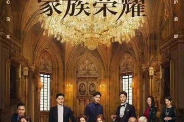 李彩樺憑《家族榮耀》再翻紅,自曝遭富二代追求,出一億使其退圈