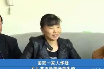 兒媳月子裡被趕出家門，婆家人斷言：孩子不可能是我們家的種