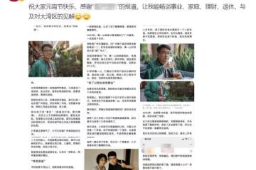 移居內地19年！黃一山賣房套現給孩子做準備，長子患重病行動不便