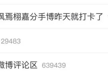 痞幼再惹爭議!因三個字得罪蔡徐坤粉絲,過往遭扒本人急忙道歉