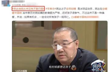 英達首度回應不管巴圖!暗諷宋丹丹不給機會,大讚小兒子太爭氣