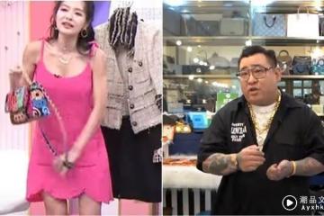 王思佳爆買假COOO包!精品老闆怒揭真相 痛批:不能這樣就打死人家