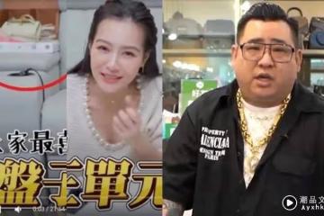 王思佳爆送驗包說謊!精品老闆看「鐵證畫面」認了:她的確是拿假貨