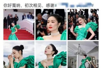 被說像其他明星，高葉情商跟趙麗穎比水平如何？