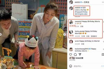 周麗淇結婚5年首曬正面全家福！與傅程鵬為3歲兒子慶生無懼爭議