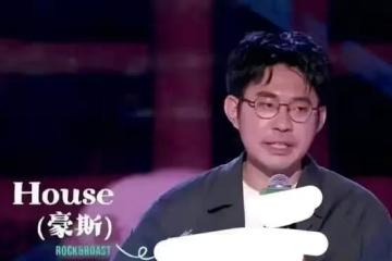 這一次，三觀不正的笑果文化，「底褲」都被扒掉了，仍在垂死掙扎