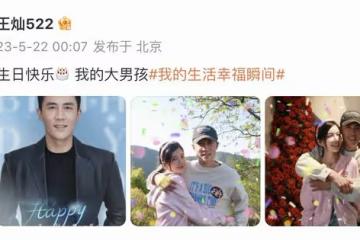 王燦凌晨為42歲杜淳慶生,被老公摟肩親吻神情傲嬌,顏值超女明星