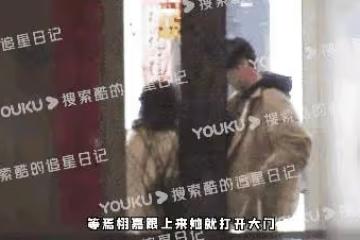 扒叔大爆料:張子楓焉栩嘉的戀情瓜?張藝謀老婆的料?黃磊和張子楓面和心不和?