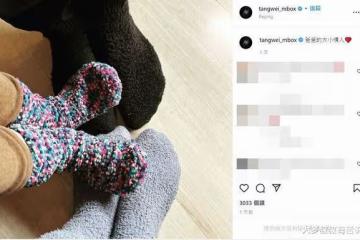 湯唯親自反駁婚變韓國導演！情人節曬「一家3口全家福」
