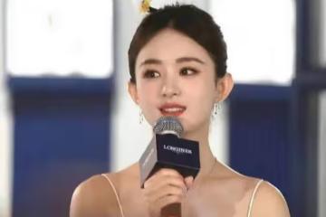 趙麗穎高調出席活動展現頂流人氣!穿弔帶裙生圖封神,女人味好濃