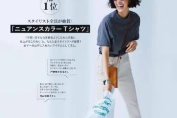 五六十歲女人穿衣，要謹記這「3穿3不穿」，穿錯看著邋遢還顯老