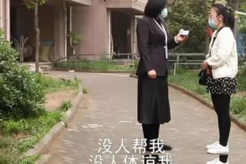 妻子抱怨丈夫結婚7年不上班，丈夫回應稱：我不缺錢，沒那個必要