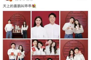 杜海濤沈夢辰結婚啦！曬結婚照顏值高太甜蜜，官宣時間暗藏玄機