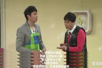 從《夏洛特煩惱》,到《這個殺手不太冷靜》,麻花把諧音梗都蹭了