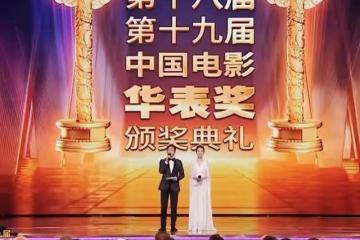 華表獎的這一夜,把電影圈咖位玩明白了,王寶強竟跟王一博一排