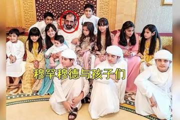 杜拜王室最神秘的大王妃:44年生了12個孩子,結婚後從未露面?