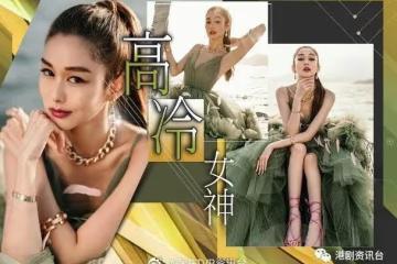 岑麗香曬完線頭再秀長腿!陳凱琳曬舊婚照放閃