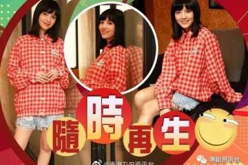 生寶寶重量不重性別！TVB小花自爆繼續生