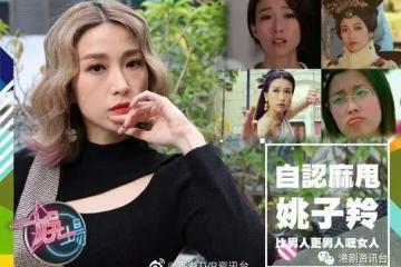 不會為結婚而結婚！TVB當紅花旦說：還沒遇到一起走下去的人