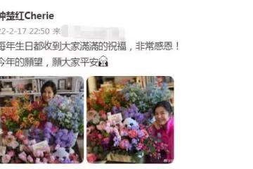 62歲鍾楚紅曬慶生照，連續四年收滿桌鮮花，越活越年輕疑有新戀情