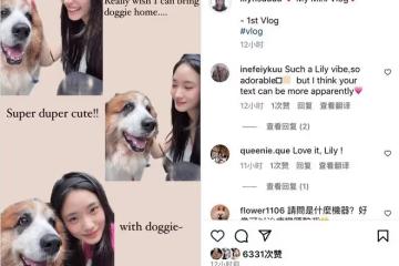 小S二女兒15歲就開始身材管理,練普拉提秀身材,四肢細長似超模