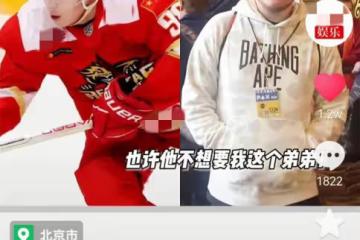 英達小兒子首次公開談巴圖,網友指責父子倆都甩鍋,不愧是一家人