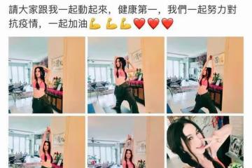 55歲溫碧霞秀高難度瑜伽,扎雙馬尾疑穿老公西褲,挺大肚不見腰身