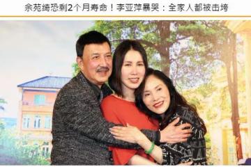 38歲女星抗癌失敗!醫生推測壽命恐剩兩個月,全家祈禱奇蹟出現