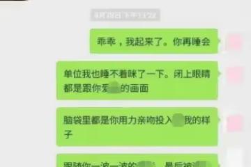 柳州局長和情人無打碼照片曝光！屬今年出軌新聞顏值最般配的一對