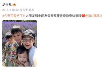 胡杏兒曬母子同框，一手攬住3個兒子，素顏無濾鏡毛孔黑頭好清晰