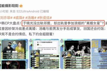 於曉光否認出軌浪姐「離婚女星」,喊話狗仔對質,2年後首開評論