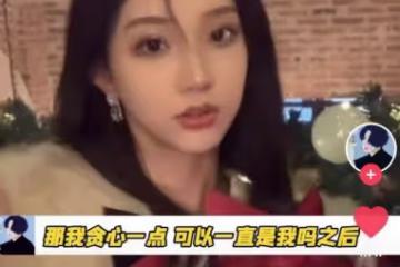 王思聰被曝與網紅慎婕分手！帶新歡挽手逛街，前任曾盼感情長久