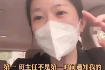 523跳樓最新進展,媽媽跳樓爸爸接著被網暴,這是要逼死他們一家