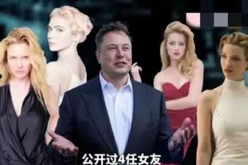 馬斯克風光背後：9個孩子3個媽，5個已退學，大兒子與他斷絕關係