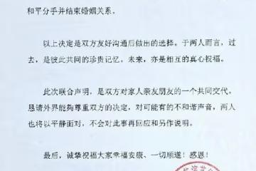 杜海濤官宣結婚，某男星官宣離婚，目前離婚明星3比5落後結婚明星