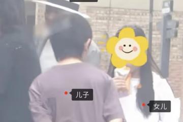 王寶強和一雙兒女罕見同框！帶他們與女友聚會，兒子被指心事重重
