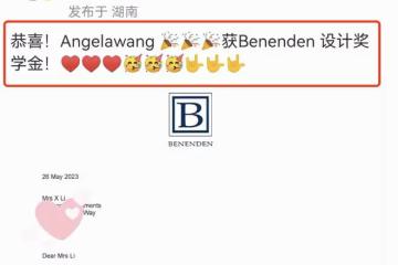 優秀!李湘驕傲發文恭喜女兒獲獎學金,曾說王詩齡夢想考牛津大學