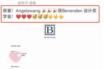 優秀!李湘驕傲發文恭喜女兒獲獎學金,曾說王詩齡夢想是牛津大學
