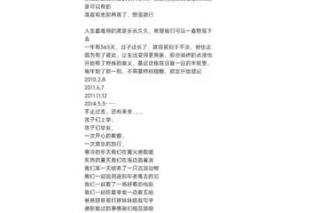 孫儷慶祝結婚12年，曬全家福告白鄧超：希望我們可以一直恆溫下去