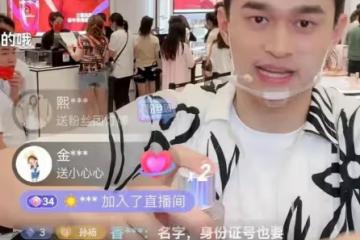 孫楊太尷尬,直播間帶貨被問到是不是真的?是一點面子也不給留啊