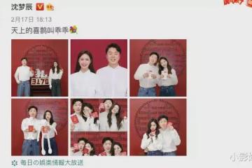 這婚結的，真費勁啊