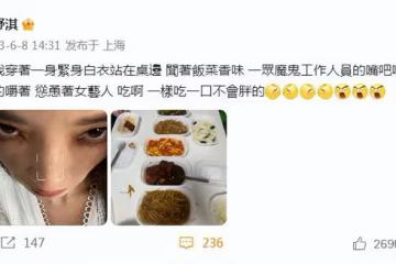 47歲舒淇為保持身材，滿桌美食一個口不敢吃，懟臉翻白眼超可愛