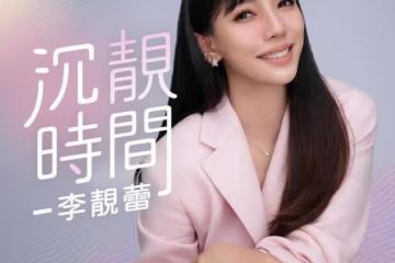 李靚蕾再次發文對王力宏叫板，仍舊我行我素不害怕對方