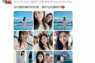 40歲蔣欣罕曬泳裝美照，穿比基尼全身零贅肉，細腰長腿養眼十足
