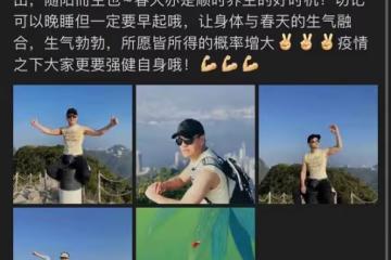 66歲呂良偉帶家人登山，穿背心秀肱二頭肌，一手將嬌妻抱上肩頭