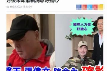 知名歌手張偉文確診，已緊急送醫治療！65歲病痛纏身獨自住養老院